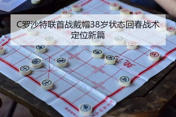 luo-sha-te-lian-shou-zhan-dai-mao-sui-zhuang-tai-hui-chun-zhan-shu-ding-wei-xin-pian-2-154.jpg